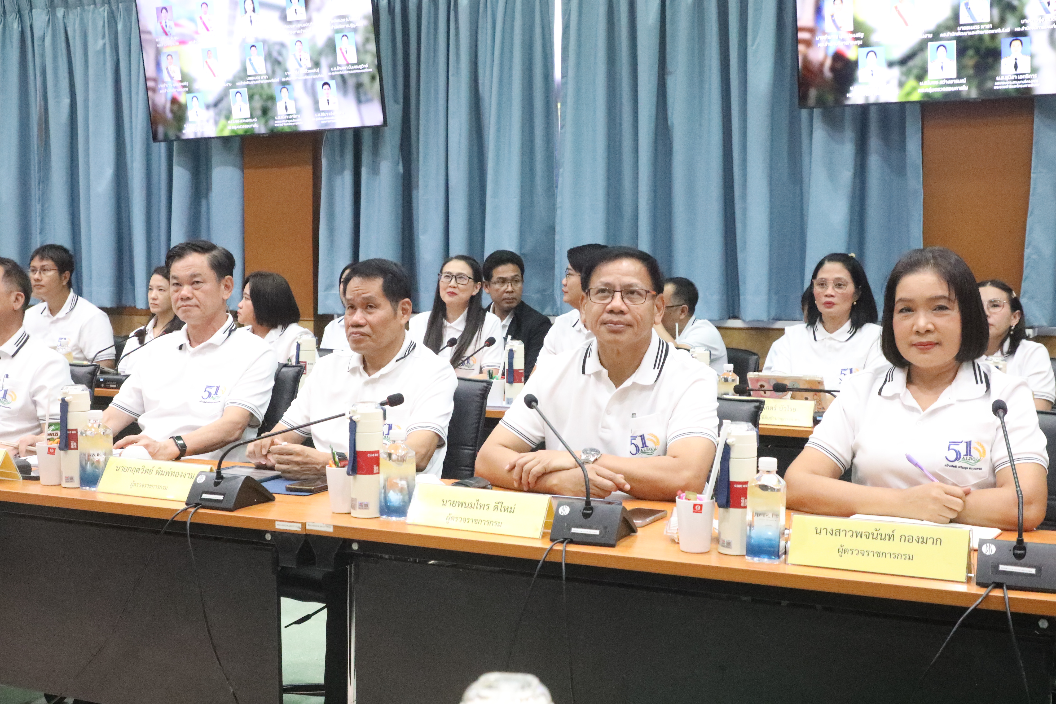 title - รองปลัด กษ. ประชุมสัญจร 5 หน่วยงานภายใต้การกำกับดูแล ณ ส.ป.ก. 